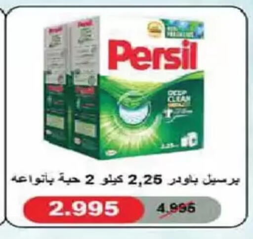 available at Al Fintass Cooperative Society  in Kuwait - Kuwait City