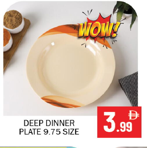 available at سوق المبارك هايبرماركت in الإمارات العربية المتحدة , الامارات - الشارقة / عجمان