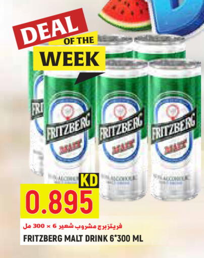 available at Sabsah Hypermarket in Kuwait - Kuwait City