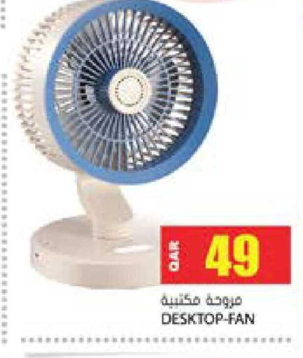 available at Grand Hypermarket in Qatar - Al-Shahaniya