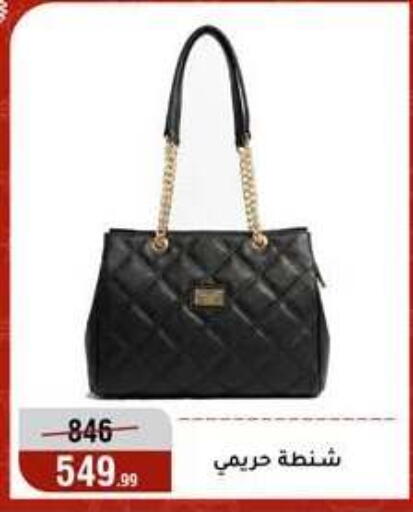 available at Al Morshedy  in Egypt - Cairo