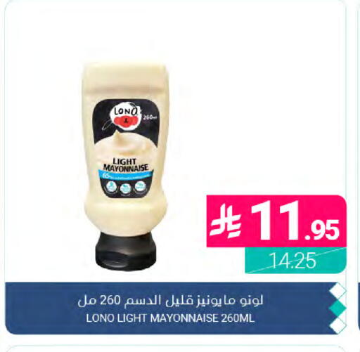 available at Muntazah Markets in KSA, Saudi Arabia, Saudi - Dammam
