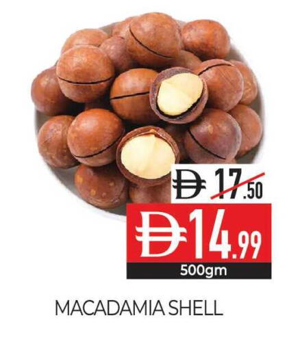 available at ديلايس سوبرماركت in الإمارات العربية المتحدة , الامارات - أبو ظبي