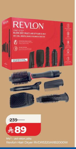 available at LULU Hypermarket in KSA, Saudi Arabia, Saudi - Tabuk