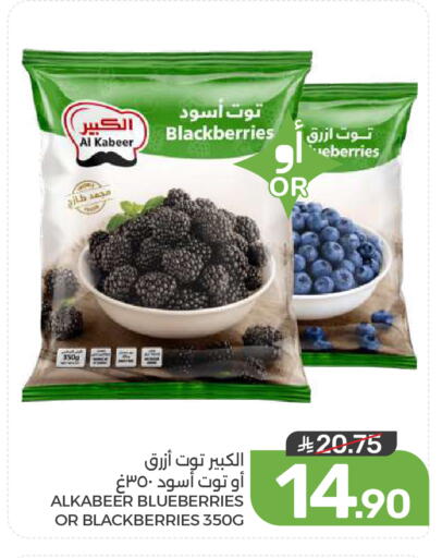 available at Mazaya in KSA, Saudi Arabia, Saudi - Dammam