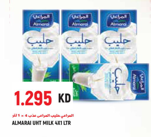 available at  سابساه هايبر ماركت in الكويت - مدينة الكويت