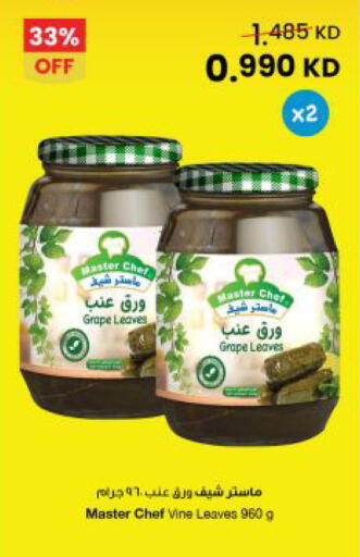 available at مركز سلطان in الكويت - مدينة الكويت