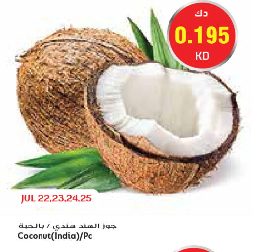 Coconut from India available at Grand Costo in Kuwait - Kuwait City