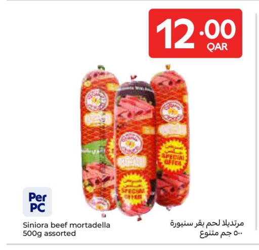 available at Carrefour in Qatar - Al Rayyan