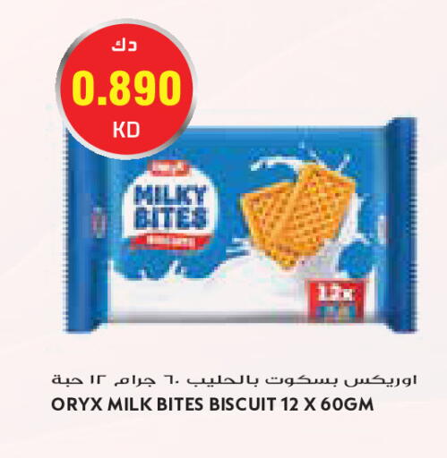 available at Grand Costo in Kuwait - Kuwait City