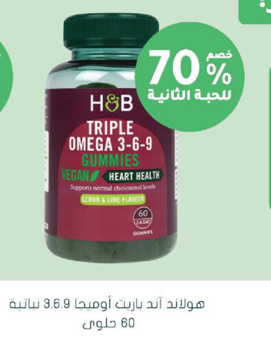 Lemon available at Nahdi in KSA, Saudi Arabia, Saudi - Hafar Al Batin