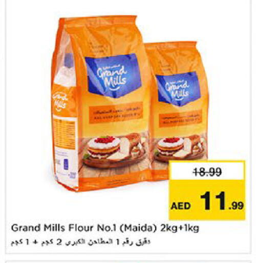 available at Nesto Hypermarket in UAE - Al Ain