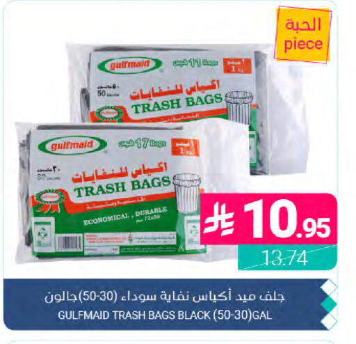 available at Muntazah Markets in KSA, Saudi Arabia, Saudi - Dammam