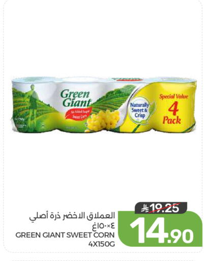 available at Mazaya in KSA, Saudi Arabia, Saudi - Dammam