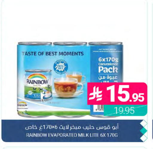 available at Muntazah Markets in KSA, Saudi Arabia, Saudi - Dammam