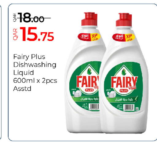 available at G MAX Hypermarket in Qatar - Al Rayyan