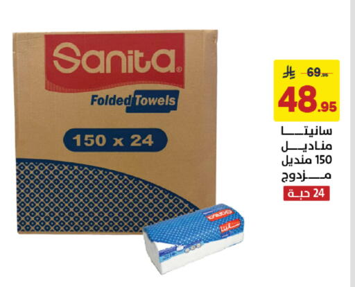 available at على كيفك in مملكة العربية السعودية, السعودية, سعودية - مكة المكرمة