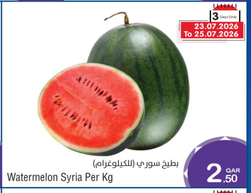 Watermelon from Syria available at ميغا مارت in قطر - الشمال