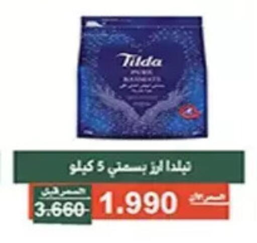 available at Al Andalus & Al Reqeie Co.op Society in Kuwait - Kuwait City