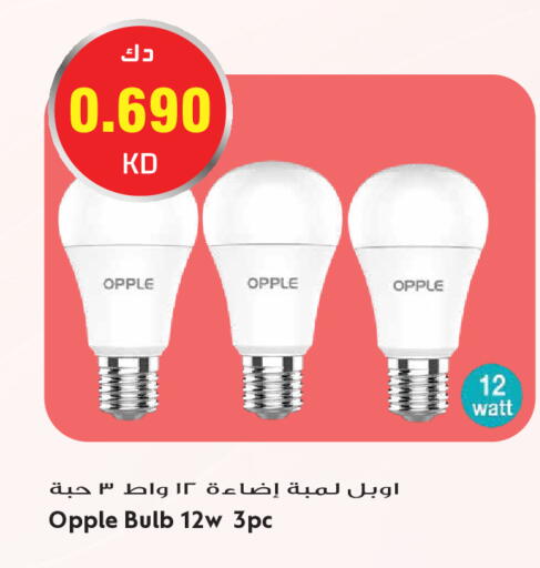 available at Grand Hyper in Kuwait - Kuwait City