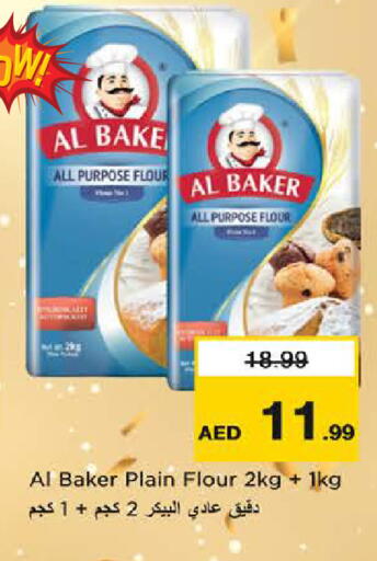 available at Last Chance  in UAE - Fujairah