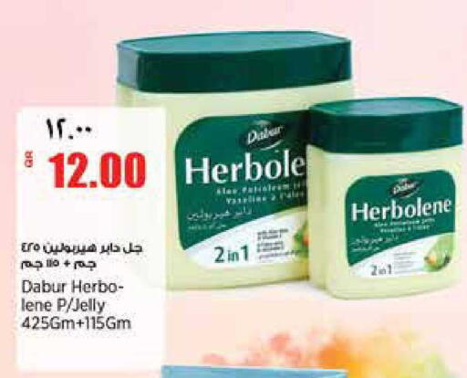 available at ريتيل مارت in قطر - الشمال