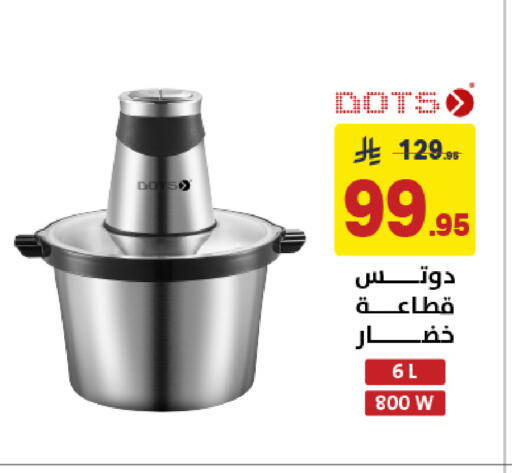 available at على كيفك in مملكة العربية السعودية, السعودية, سعودية - المنطقة الشرقية