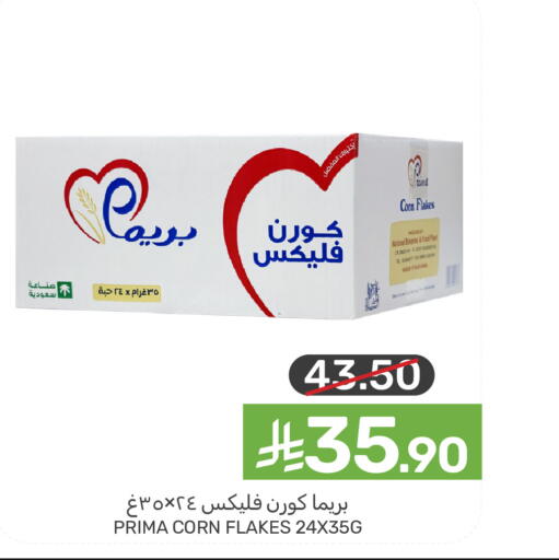 available at Mazaya in KSA, Saudi Arabia, Saudi - Dammam