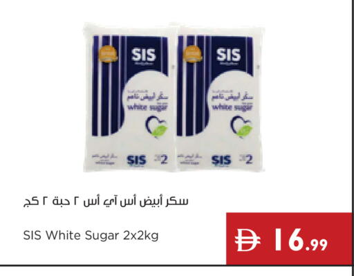 available at إسطنبول سوبرماركت in الإمارات العربية المتحدة , الامارات - ٱلْعَيْن‎