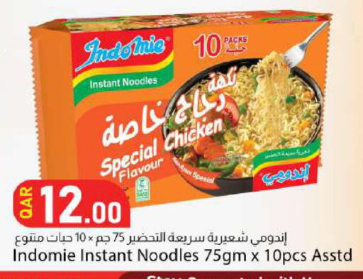 available at دانا ماركت in قطر - الدوحة