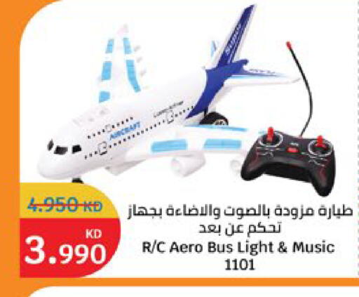 available at City Hypermarket in Kuwait - Jahra Governorate