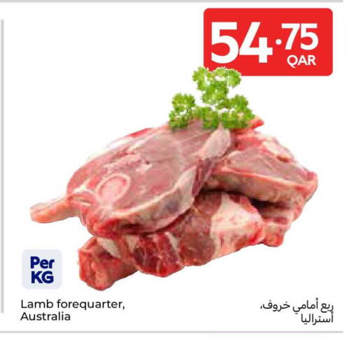 available at Carrefour in Qatar - Al Shamal