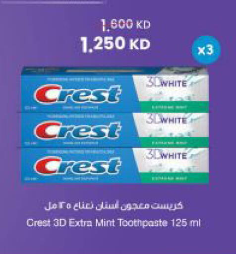 Mint available at مركز سلطان in الكويت - مدينة الكويت