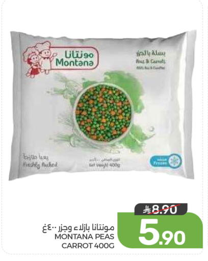 Peas Carrot available at Mazaya in KSA, Saudi Arabia, Saudi - Dammam