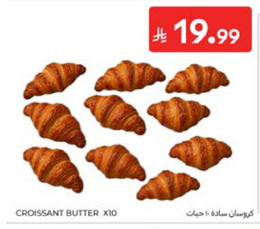 available at كارفور in مملكة العربية السعودية, السعودية, سعودية - المنطقة الشرقية