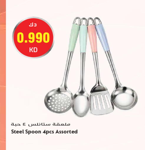 available at Grand Hyper in Kuwait - Kuwait City