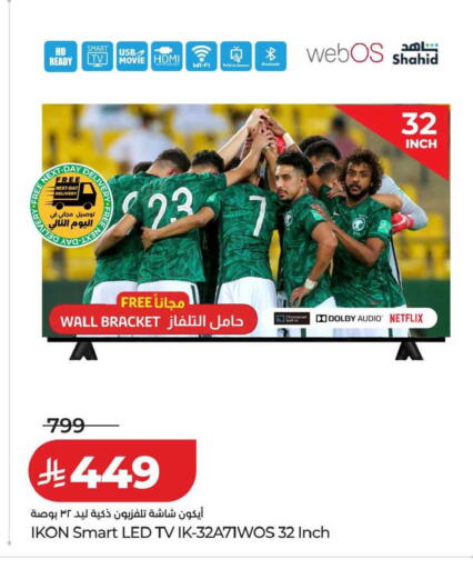 available at LULU Hypermarket in KSA, Saudi Arabia, Saudi - Hafar Al Batin
