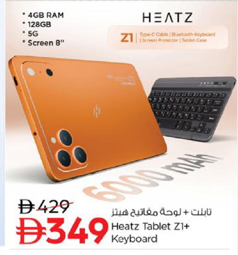 available at نستو هايبرماركت in الإمارات العربية المتحدة , الامارات - ٱلْعَيْن‎