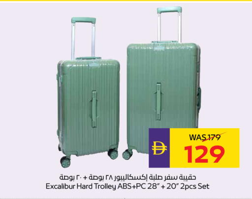 available at ADCOOP in UAE - Ras al Khaimah