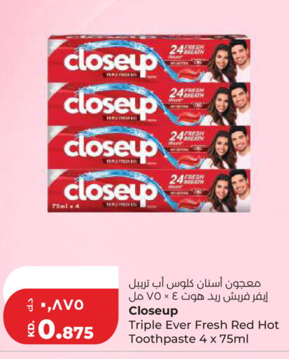 available at لولو هايبر ماركت in الكويت - مدينة الكويت
