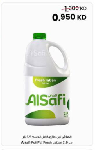 available at مركز سلطان in الكويت - مدينة الكويت