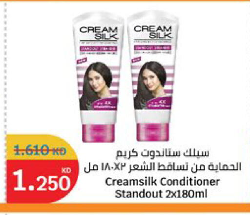 available at سيتي هايبرماركت in الكويت - مدينة الكويت