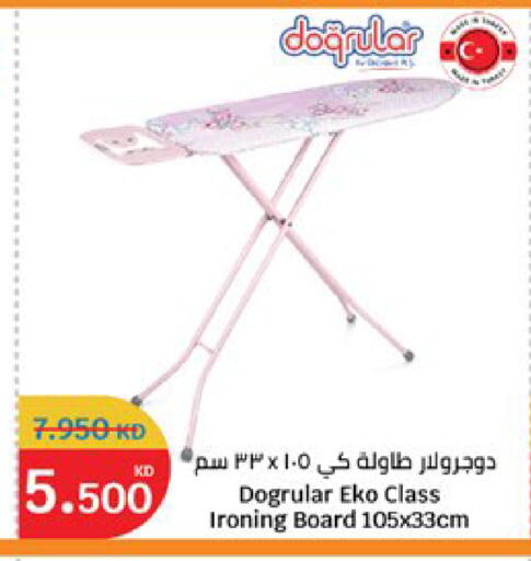 available at City Hypermarket in Kuwait - Kuwait City