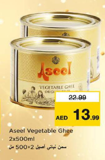 available at Last Chance  in UAE - Fujairah