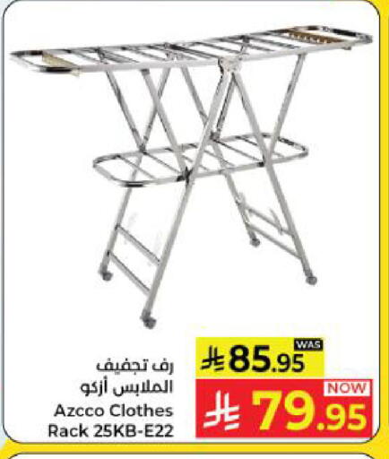 available at كبايان هايبرماركت in مملكة العربية السعودية, السعودية, سعودية - ينبع