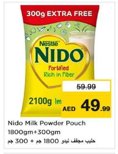 available at نستو هايبرماركت in الإمارات العربية المتحدة , الامارات - دبي