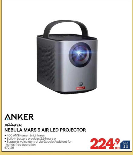 available at X-Cite in Kuwait - Kuwait City