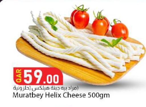 available at دانا ماركت in قطر - الدوحة
