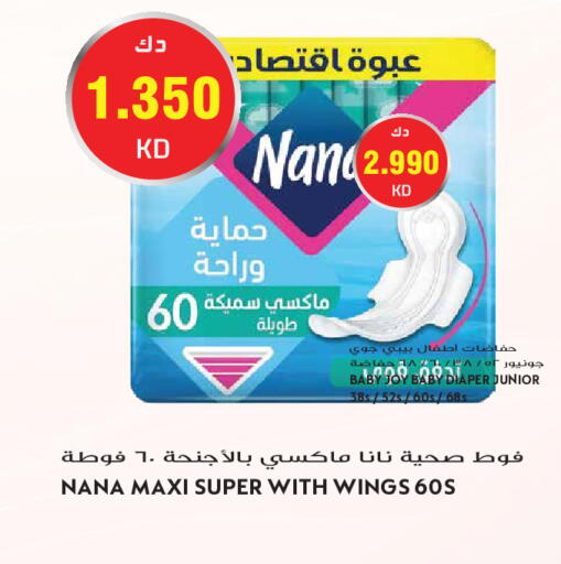available at جراند هايبر in الكويت - مدينة الكويت