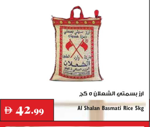 available at تروليز سوبرماركت in الإمارات العربية المتحدة , الامارات - دبي